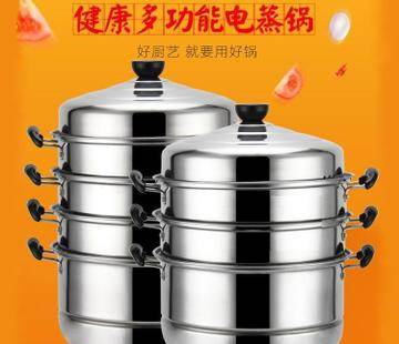 大容量不锈钢三层电蒸锅 多功能厨房蒸煮新体验