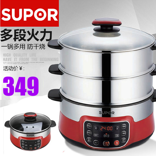 恒通万达电蒸锅深度测评 厨房新手的烹饪利器，母婴家庭的安心之选
